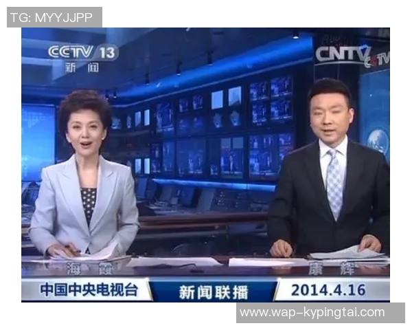 运动新闻巴拿马与马提尼克精彩对决直播视频全程回放与分析