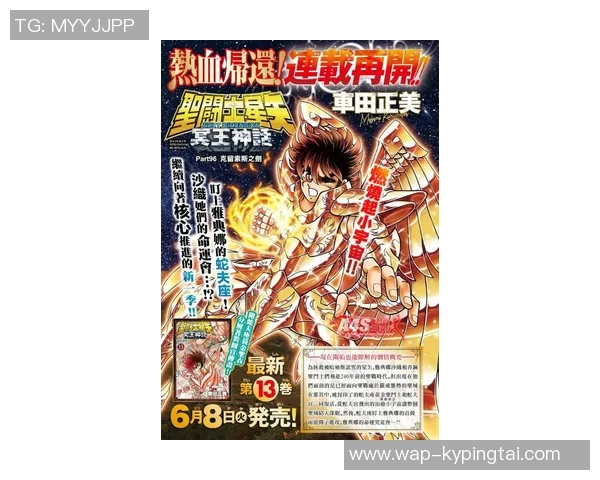 运动新闻布莱克尼的秘密探索之旅揭示了历史与现代交织的迷人故事